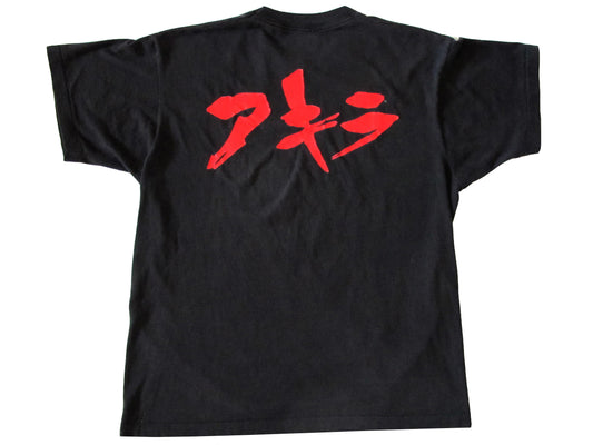 Akira Tetsuo Poster T-Shirt