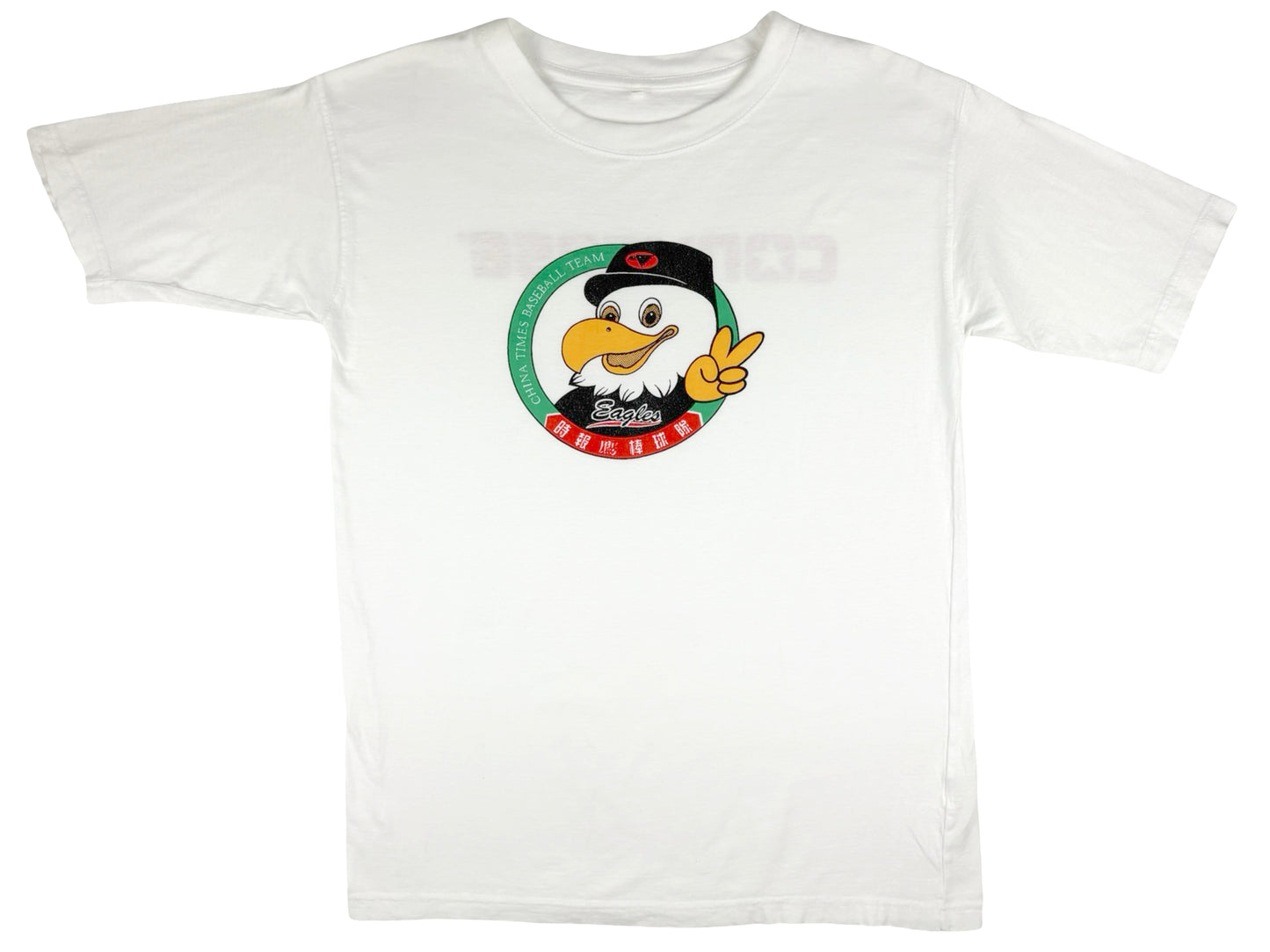 Vintage China Times Eagles Baseball Team x Converse White T-Shirt