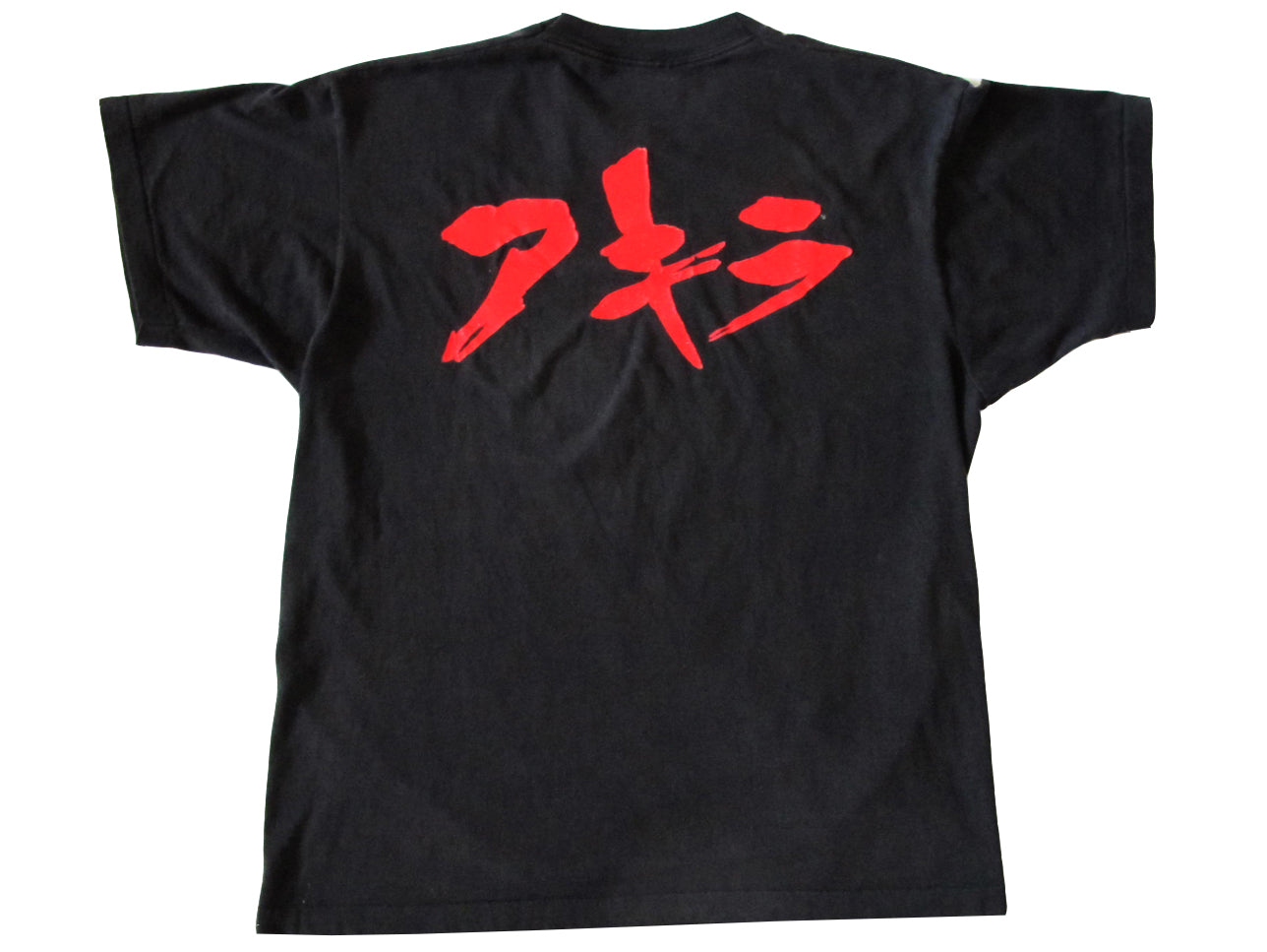 Akira Tetsuo Poster T-Shirt
