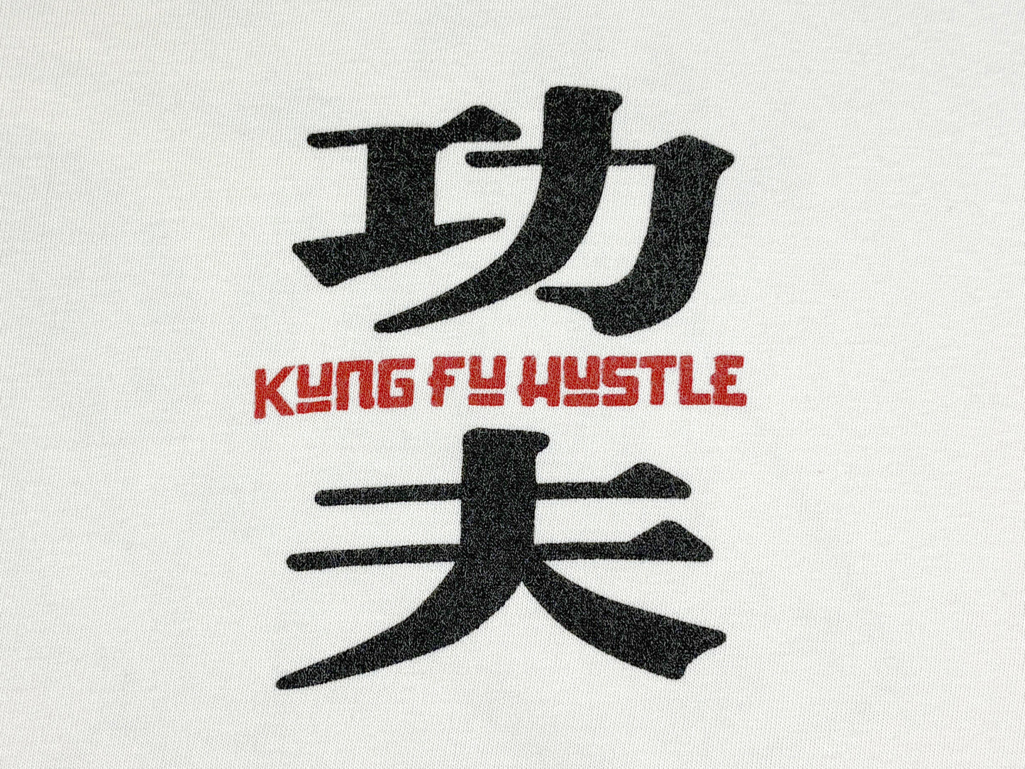 Kung Fu Hustle T-Shirt