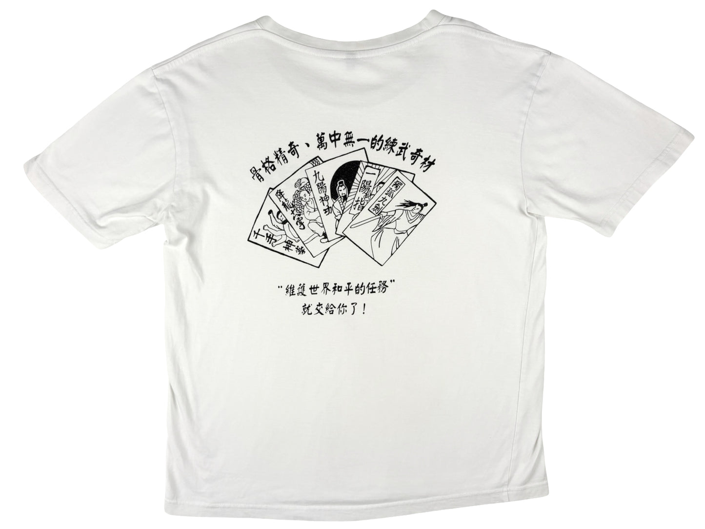 Kung Fu Hustle T-Shirt