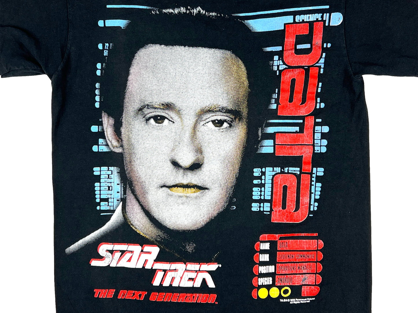 Star Trek 'The Next Generation' Data T-Shirt