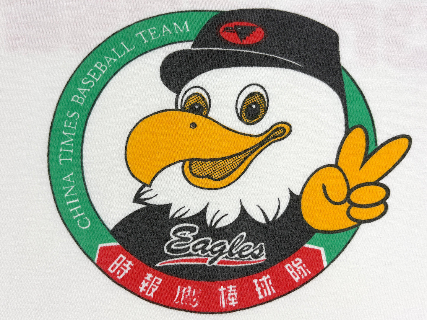 China Times Eagles Baseball Team x Converse T-Shirt