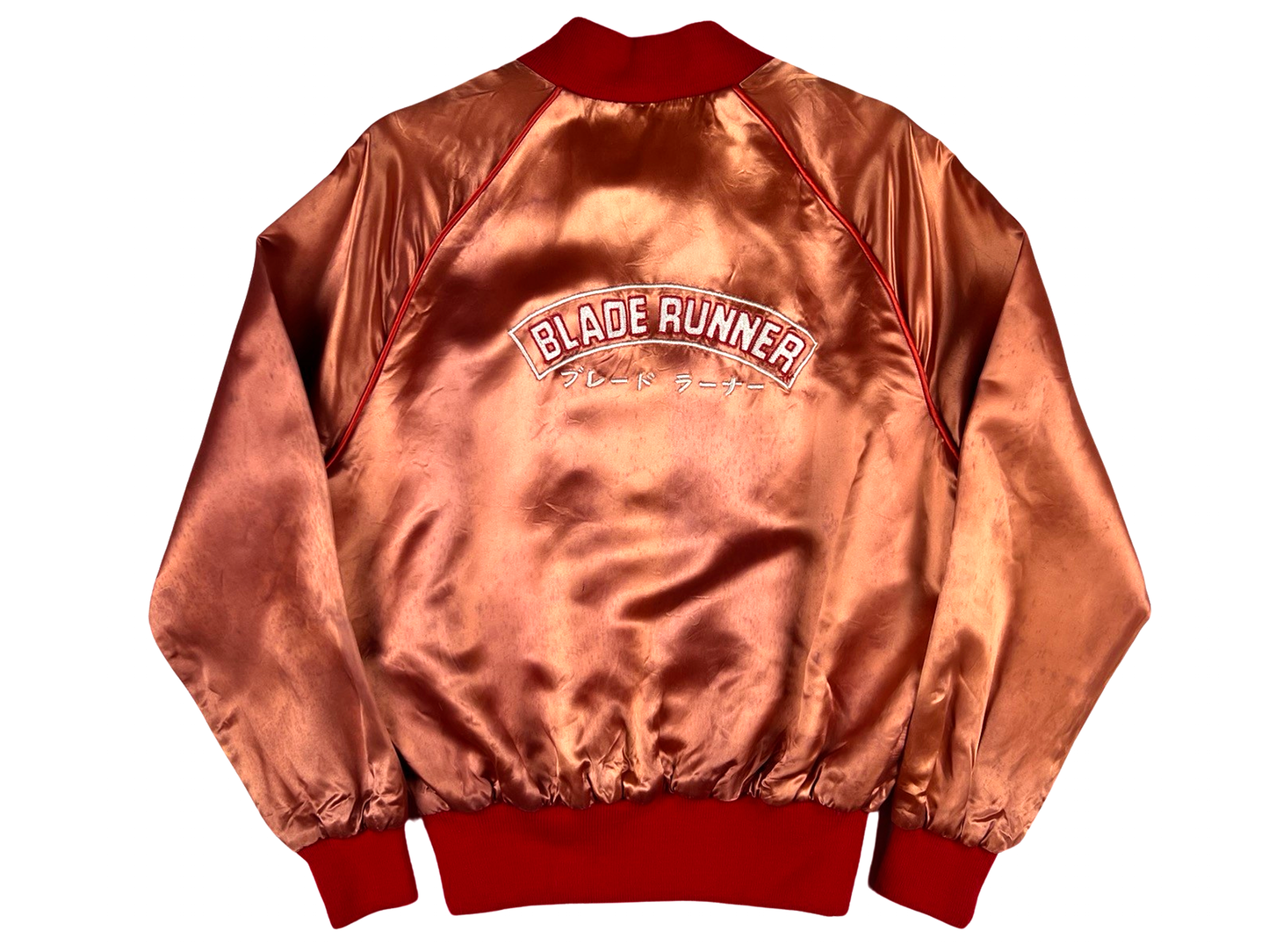 Vintage Blade Runner Cast & Crew Satin Jacket