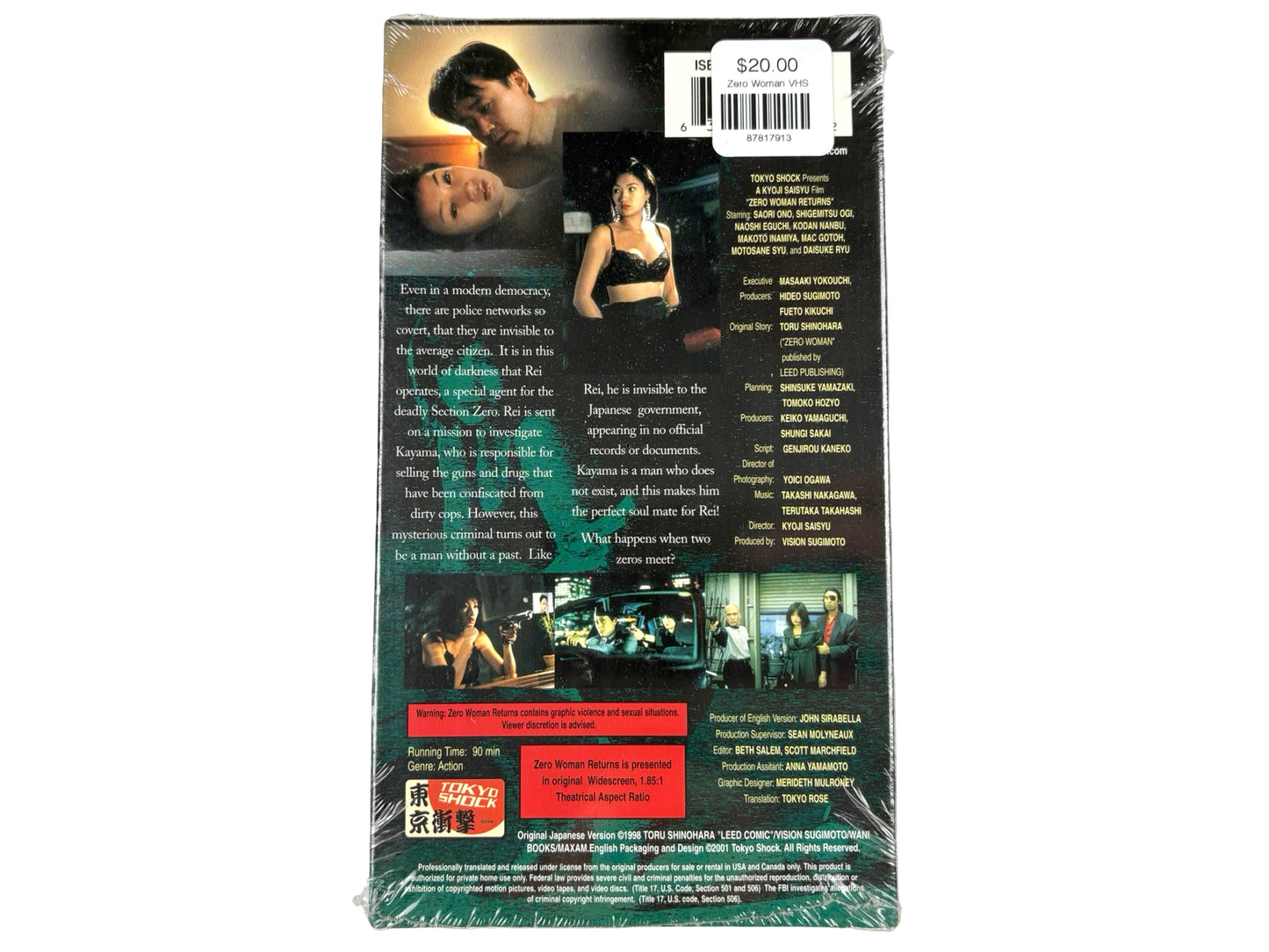Zero Woman Returns VHS