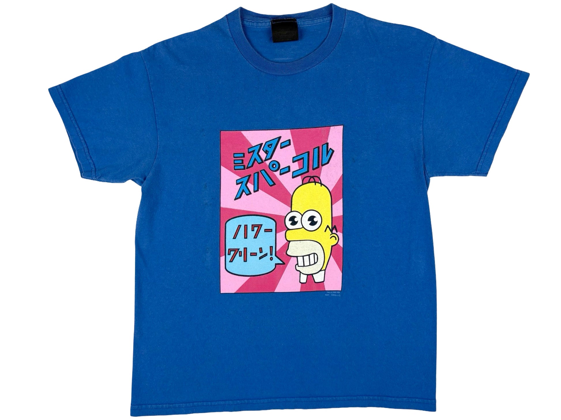 Vintage The Simpsons Mr Sparkle Homer Blue T-Shirt 90s Changes