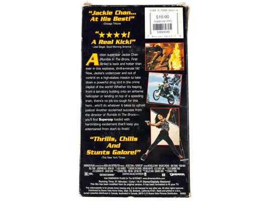 Supercop VHS