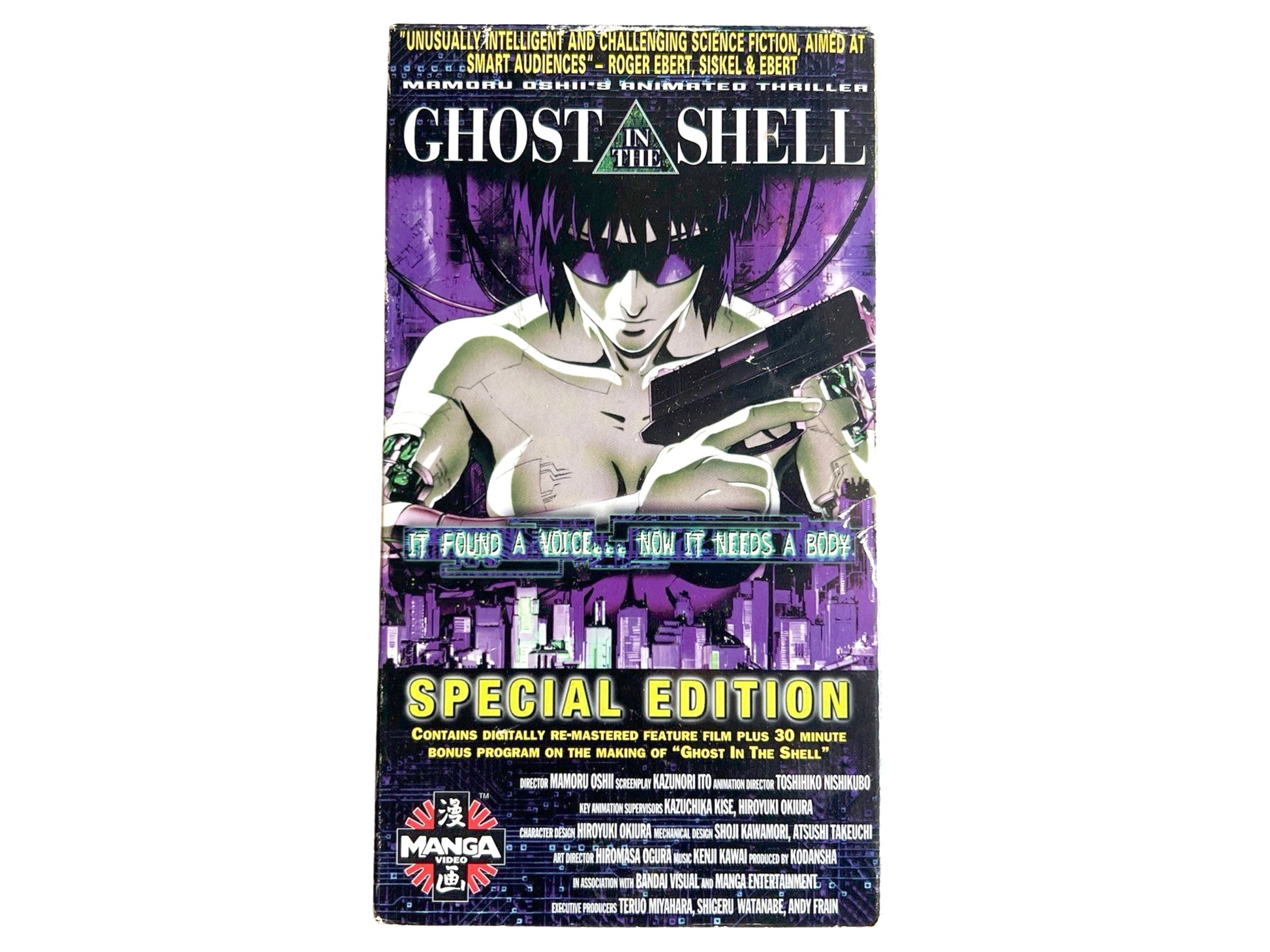 Vintage Ghost in the Shell Special Edition VHS