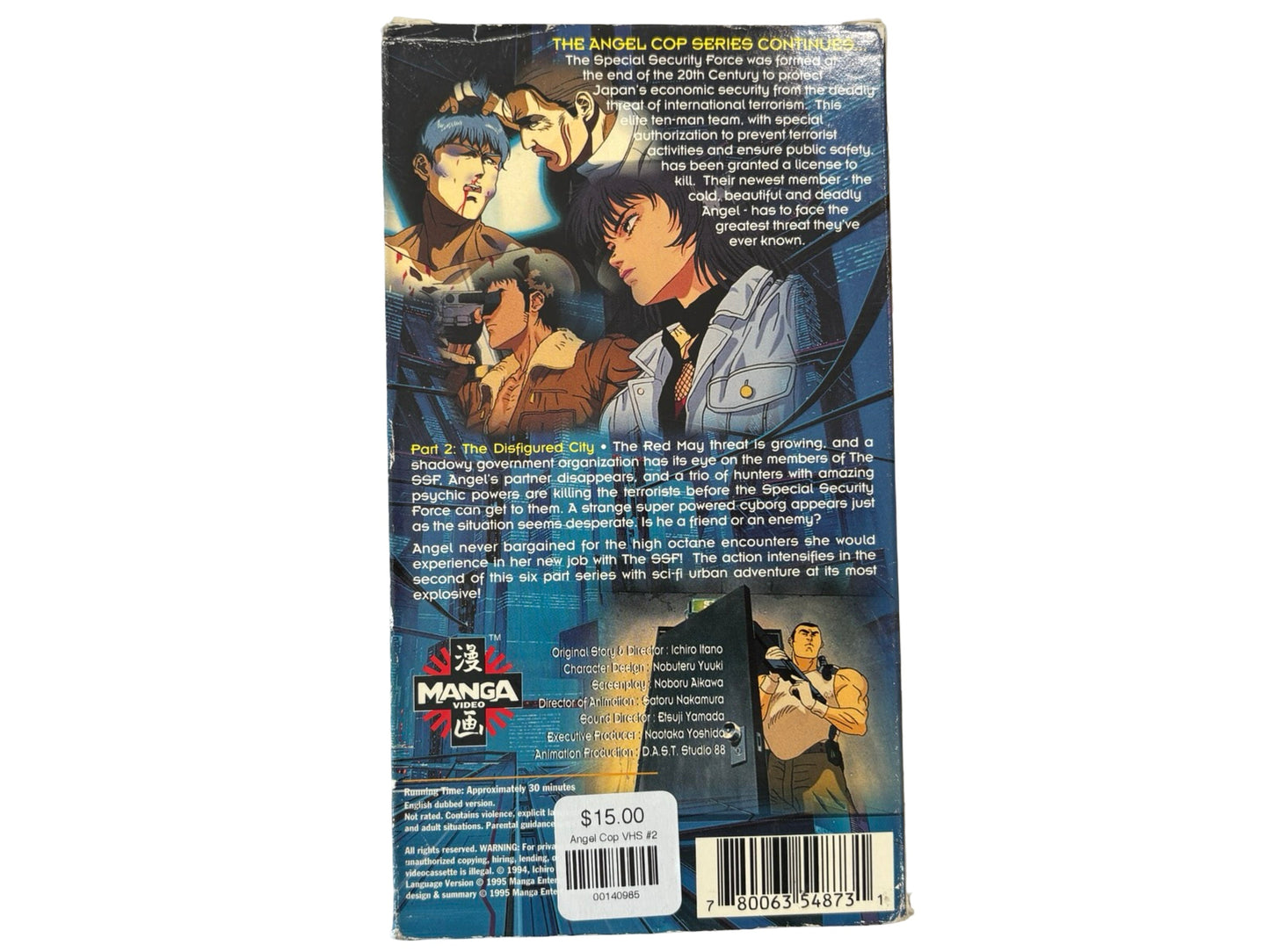 Angel Cop VHS #2
