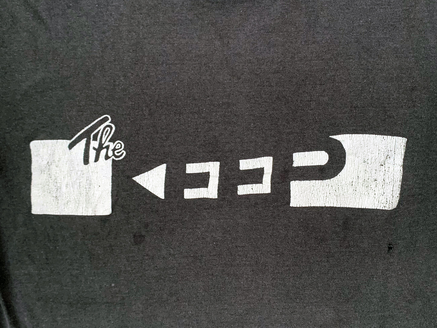 The Keep Horror Movie Sleeveless T-Shirt