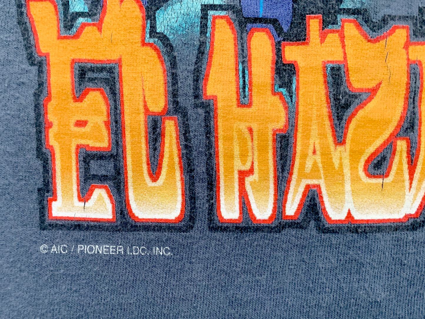 El -Hazard T-Shirt